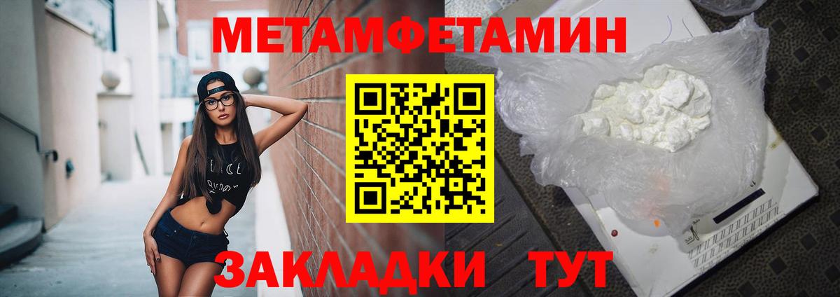 Amphetamine  Амфетамин  Вход с VPN  Торжок  Amphetamine Розовый 