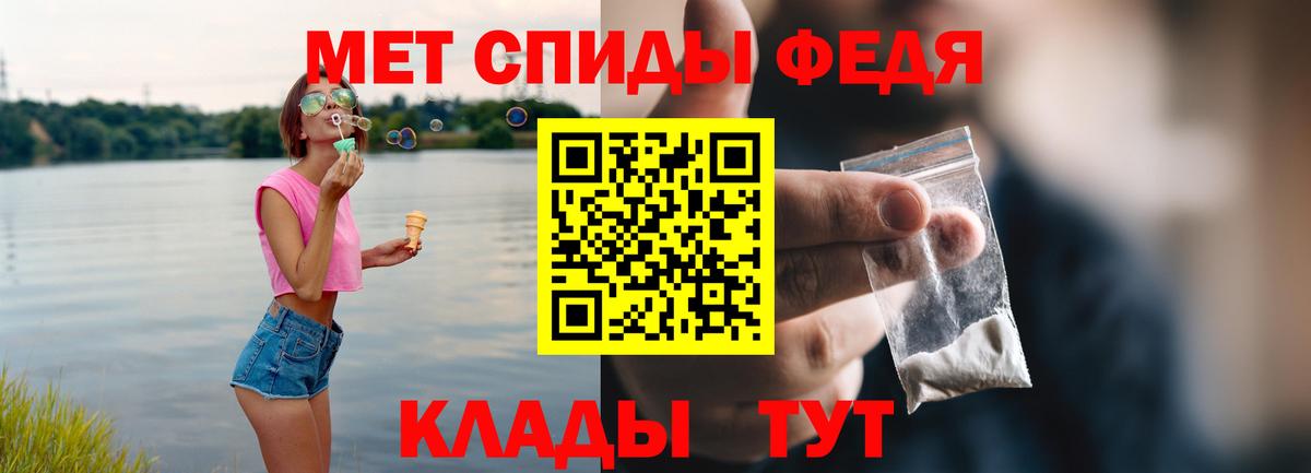 АМФ VHQ Торжок
