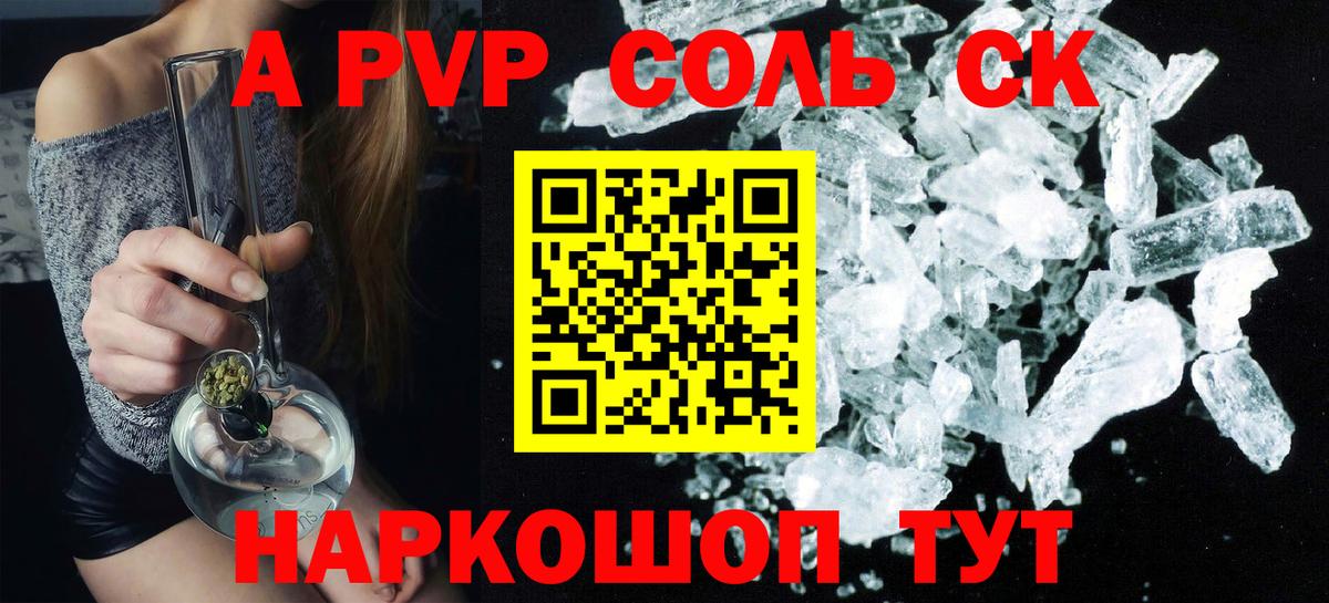 ГАШ  МЕТАДОН  Кетамин  Вход с VPN  Торжок  MDMA  МЕФ кристаллы  МЕТ  Канабис 
