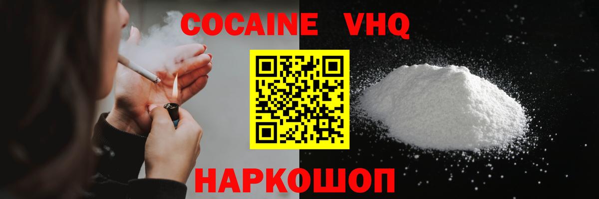 Кокаин Боливия Торжок