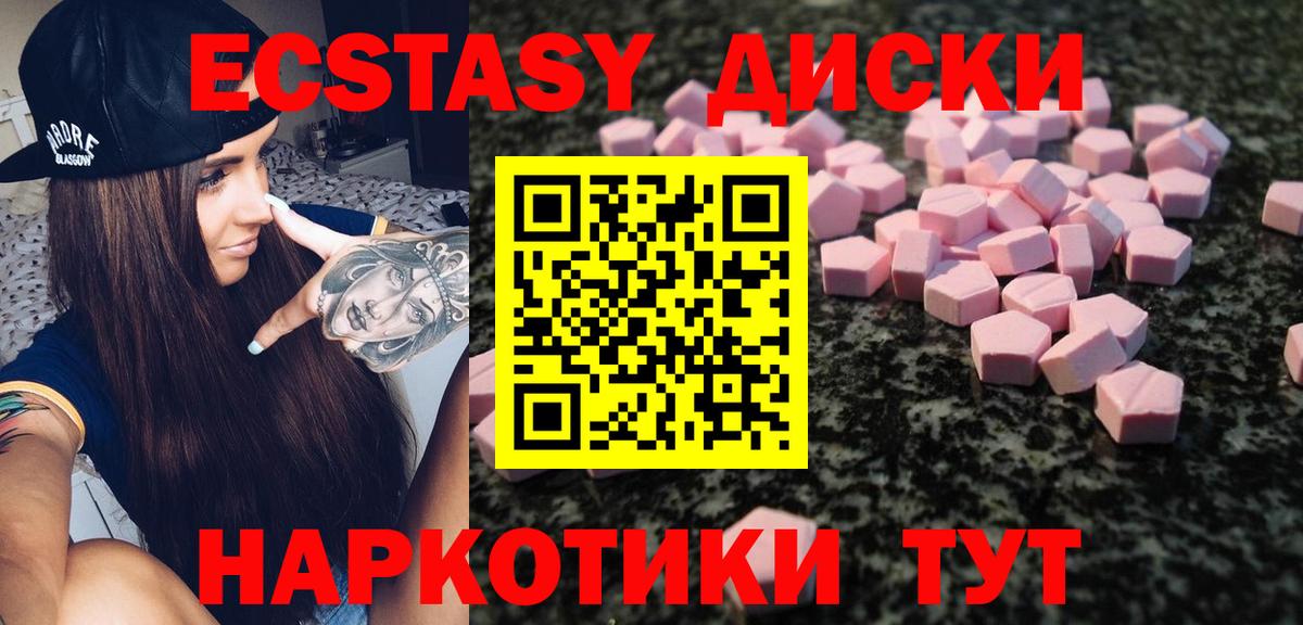 Экстази бентли  ЭКСТАЗИ Philipp Plein  Вход с VPN  Торжок 
