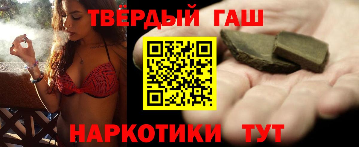 цены наркотик  Гашиш индика сатива  Вход с VPN  Торжок 