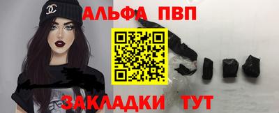 метадон Обнинск