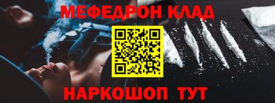 метадон Обнинск