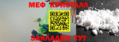 метадон Обнинск