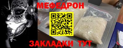 ALPHA-PVP Обь