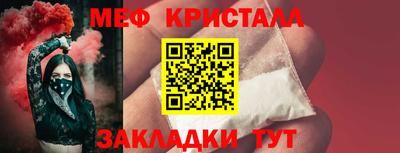 метадон Обнинск
