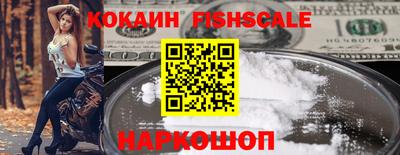 метадон Обнинск