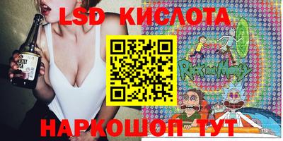 метадон Обнинск