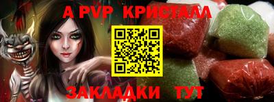 метамфетамин Нягань
