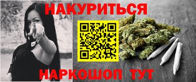 метадон Обнинск