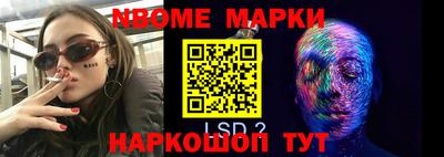 ALPHA-PVP Обь