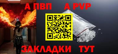 метамфетамин Нягань