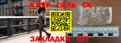 метамфетамин Нягань