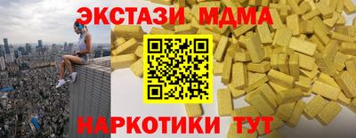 метамфетамин Нягань