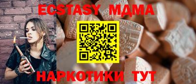 метадон Обнинск