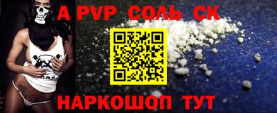 метадон Обнинск