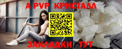 метадон Обнинск
