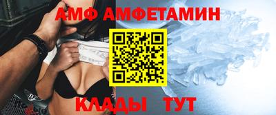 ALPHA-PVP Обь