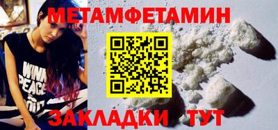метамфетамин Нягань