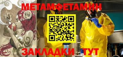 метадон Обнинск