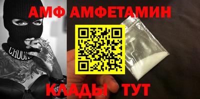метамфетамин Нягань