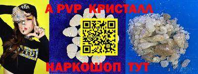 ALPHA-PVP Обь