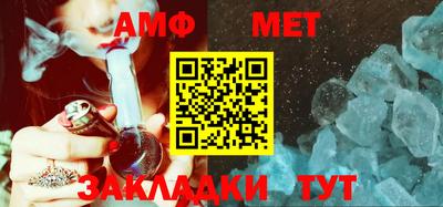 ALPHA-PVP Обь