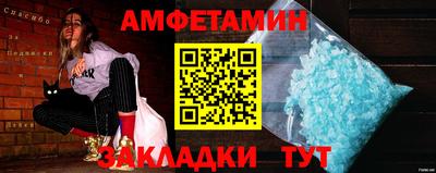 ALPHA-PVP Обь