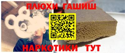 метадон Обнинск