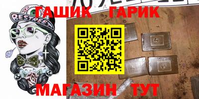 метамфетамин Нягань