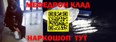 метадон Обнинск