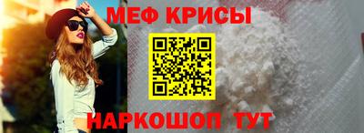 метамфетамин Нягань