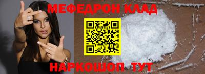 метадон Обнинск