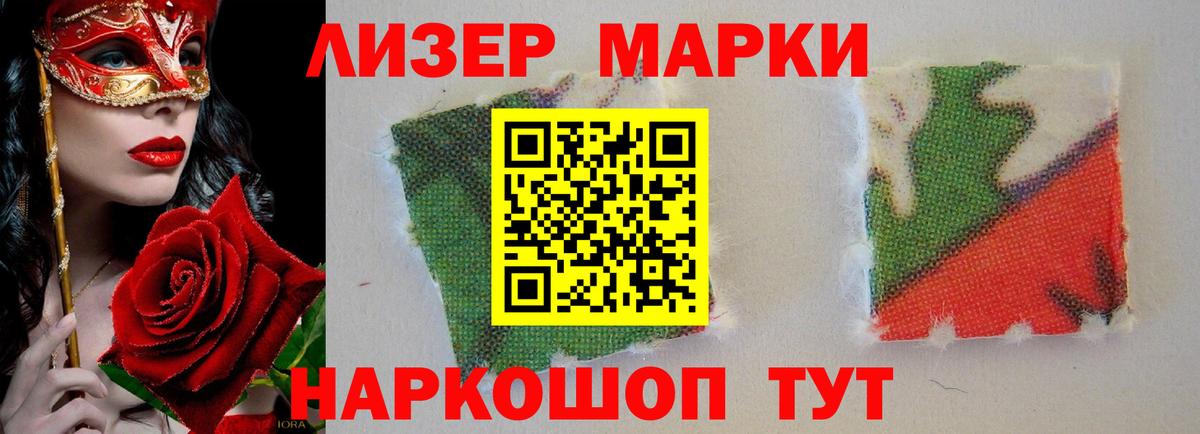 блэк спрут как зайти  Вход с VPN  Торжок  Лсд 25 экстази ecstasy  Лсд 25 экстази ecstasy  LSD-25 экстази 