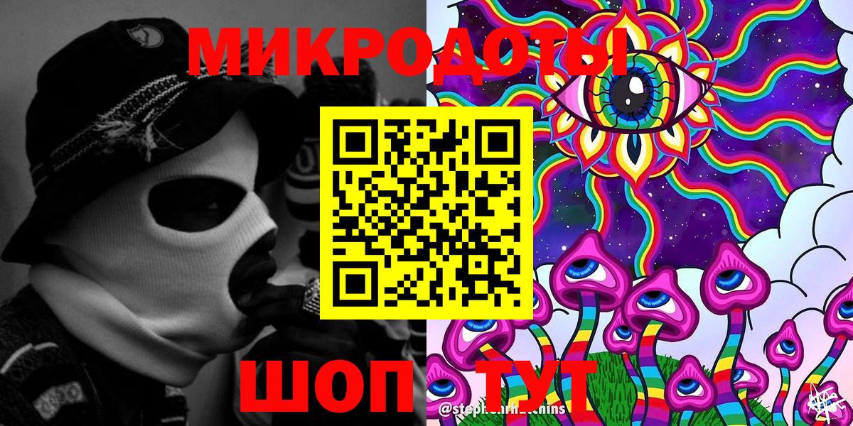Псилоцибиновые грибы прущие грибы Торжок