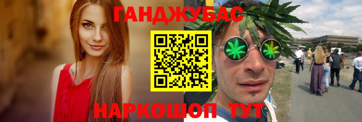 Марихуана план  Марихуана план  Канабис гибрид  Вход с VPN  Марихуана White Widow  Торжок 
